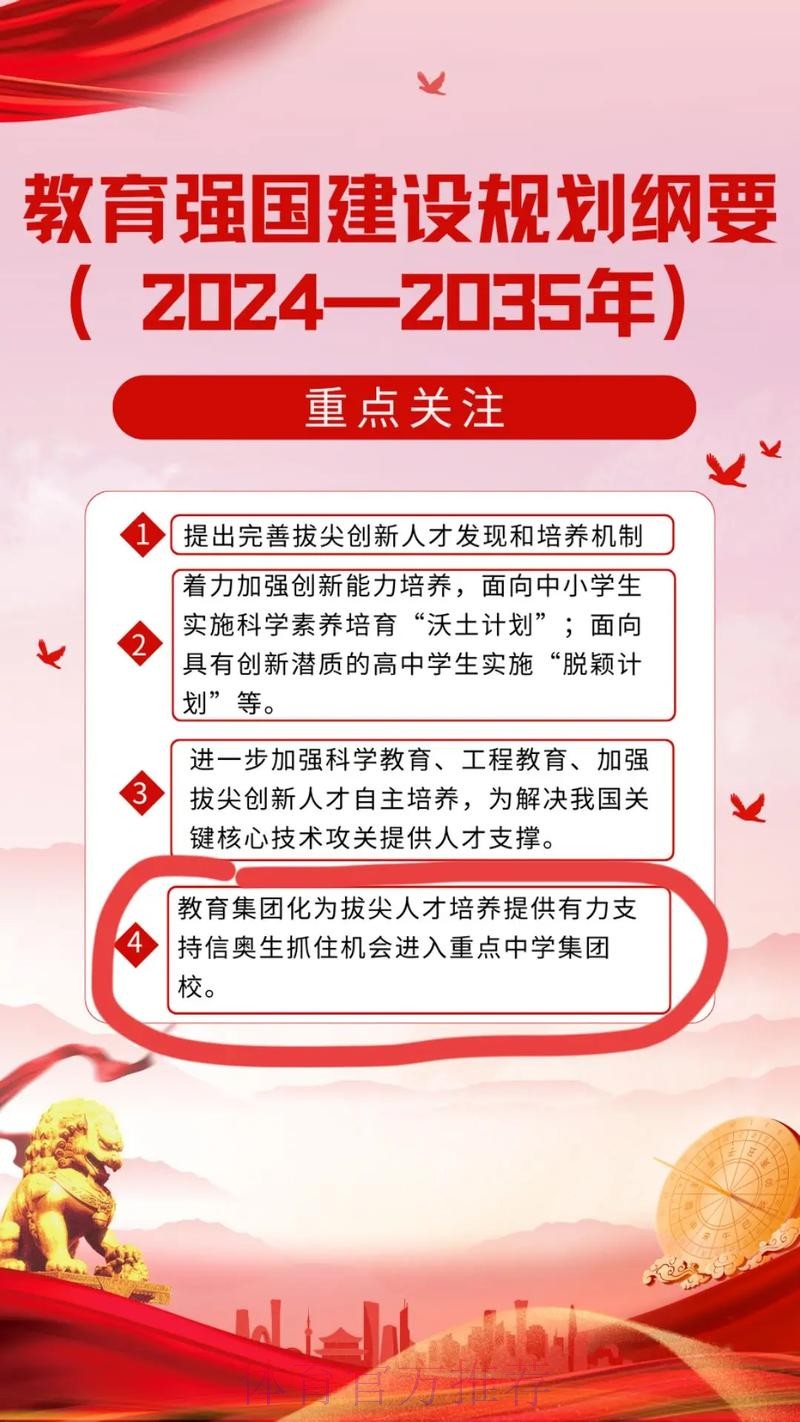 深化体教融合 探索协同育人 天津市体育局创新体育拔尖人才培养新模式 深化体教融合 探索协同育人 天津市体育局创新体育拔尖人才培养新模式