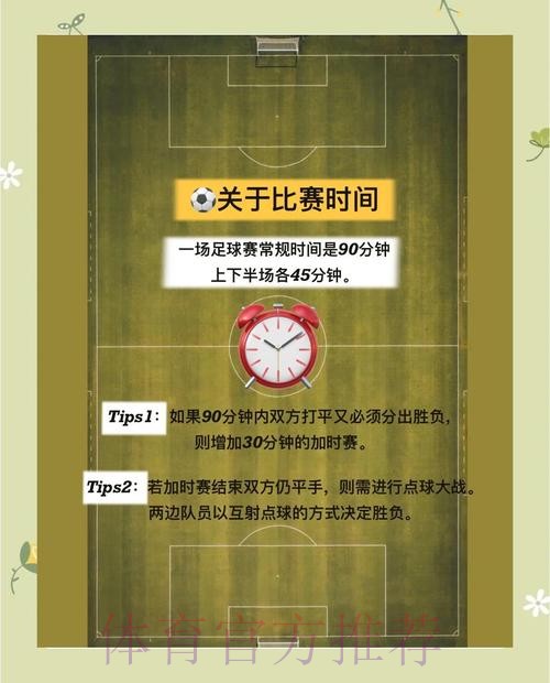 世界杯投注入口指南：新手必读的入门攻略