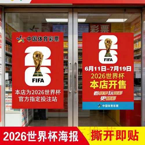 如何找到安全的世界杯竞猜最新网址