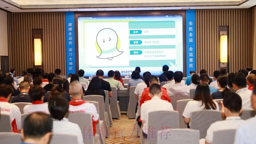 模型项目决赛赛风赛纪和反兴奋剂动员会召开